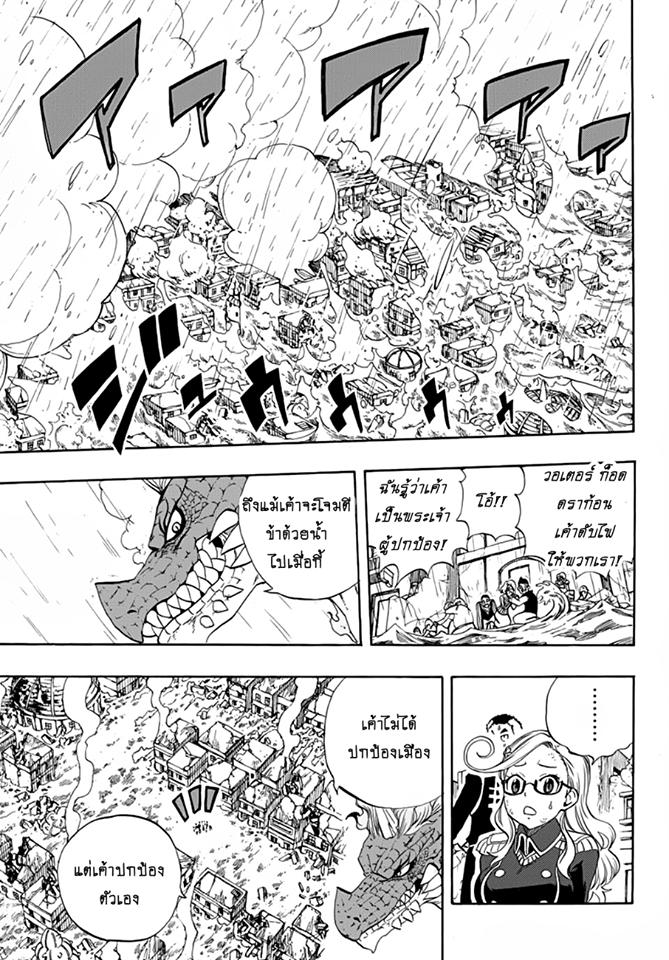 Manga-lc-com อ่านมังงะ อ่านการ์ตูน ออนไลน์ ฟรี Fairy Tail 100 Years Quest ตอนที่ 1 2 3 4 5 6 7 8 9 10 11 12 13 14 ฟรี ไม่มีโฆษณา Manga-lc - อ่าน มังงะ อ่าน การ์ตูน ออนไลน์ อ่านมังงะ ฟรี