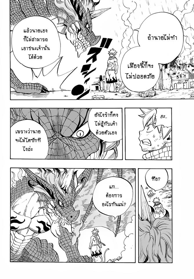 Manga-lc-com อ่านมังงะ อ่านการ์ตูน ออนไลน์ ฟรี Fairy Tail 100 Years Quest ตอนที่ 1 2 3 4 5 6 7 8 9 10 11 12 13 14 ฟรี ไม่มีโฆษณา Manga-lc - อ่าน มังงะ อ่าน การ์ตูน ออนไลน์ อ่านมังงะ ฟรี