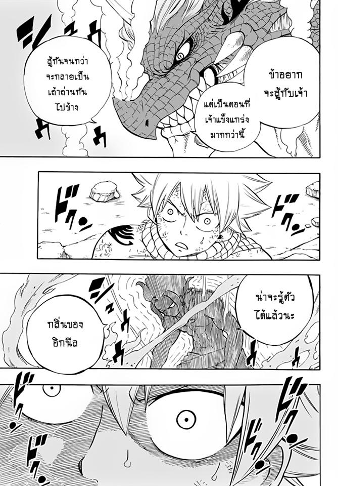 Manga-lc-com อ่านมังงะ อ่านการ์ตูน ออนไลน์ ฟรี Fairy Tail 100 Years Quest ตอนที่ 1 2 3 4 5 6 7 8 9 10 11 12 13 14 ฟรี ไม่มีโฆษณา Manga-lc - อ่าน มังงะ อ่าน การ์ตูน ออนไลน์ อ่านมังงะ ฟรี