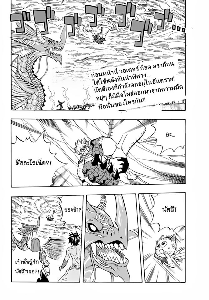 Manga-lc-com อ่านมังงะ อ่านการ์ตูน ออนไลน์ ฟรี Fairy Tail 100 Years Quest ตอนที่ 1 2 3 4 5 6 7 8 9 10 11 12 13 14 ฟรี ไม่มีโฆษณา Manga-lc - อ่าน มังงะ อ่าน การ์ตูน ออนไลน์ อ่านมังงะ ฟรี