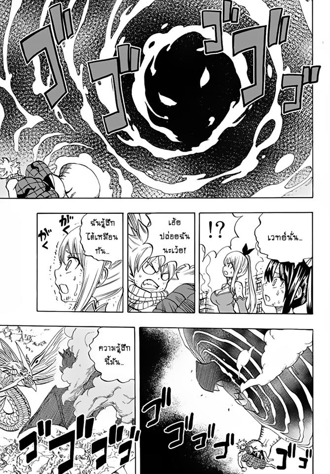 Manga-lc-com อ่านมังงะ อ่านการ์ตูน ออนไลน์ ฟรี Fairy Tail 100 Years Quest ตอนที่ 1 2 3 4 5 6 7 8 9 10 11 12 13 14 ฟรี ไม่มีโฆษณา Manga-lc - อ่าน มังงะ อ่าน การ์ตูน ออนไลน์ อ่านมังงะ ฟรี
