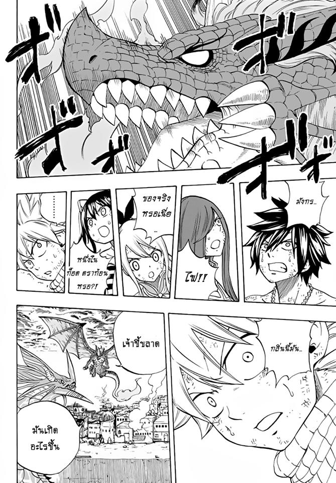 Manga-lc-com อ่านมังงะ อ่านการ์ตูน ออนไลน์ ฟรี Fairy Tail 100 Years Quest ตอนที่ 1 2 3 4 5 6 7 8 9 10 11 12 13 14 ฟรี ไม่มีโฆษณา Manga-lc - อ่าน มังงะ อ่าน การ์ตูน ออนไลน์ อ่านมังงะ ฟรี