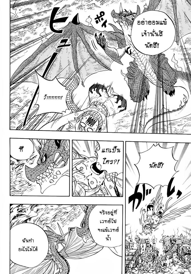 Manga-lc-com อ่านมังงะ อ่านการ์ตูน ออนไลน์ ฟรี Fairy Tail 100 Years Quest ตอนที่ 1 2 3 4 5 6 7 8 9 10 11 12 13 14 ฟรี ไม่มีโฆษณา Manga-lc - อ่าน มังงะ อ่าน การ์ตูน ออนไลน์ อ่านมังงะ ฟรี