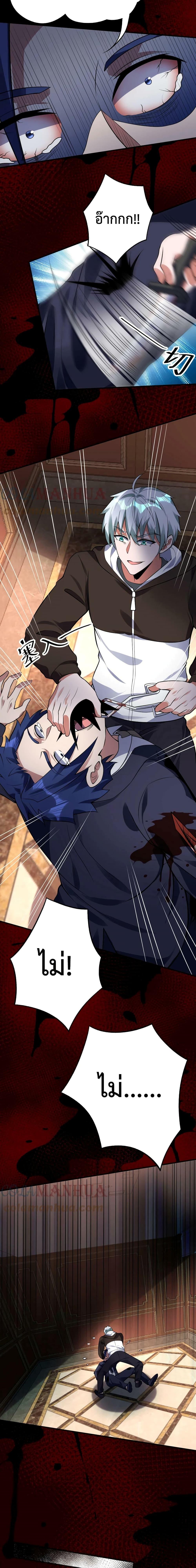 Manga-lc-com อ่านมังงะ อ่านการ์ตูน ออนไลน์ ฟรี Apocalypse 100% Drop Rate ตอนที่ 1 2 3 4 5 6 7 8 9 10 11 12 13 14 ฟรี ไม่มีโฆษณา Manga-lc - อ่าน มังงะ อ่าน การ์ตูน ออนไลน์ อ่านมังงะ ฟรี