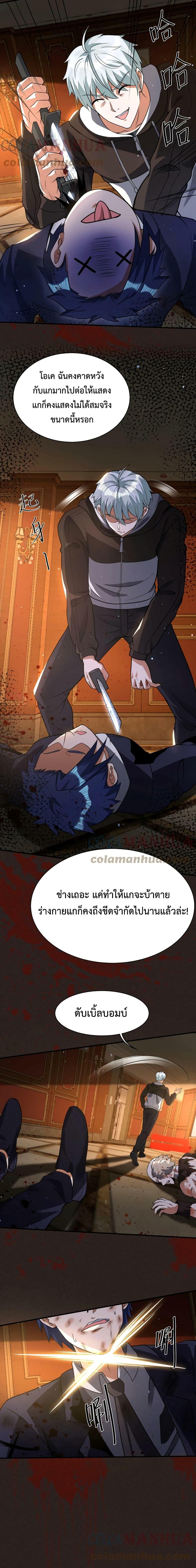 Manga-lc-com อ่านมังงะ อ่านการ์ตูน ออนไลน์ ฟรี Apocalypse 100% Drop Rate ตอนที่ 1 2 3 4 5 6 7 8 9 10 11 12 13 14 ฟรี ไม่มีโฆษณา Manga-lc - อ่าน มังงะ อ่าน การ์ตูน ออนไลน์ อ่านมังงะ ฟรี