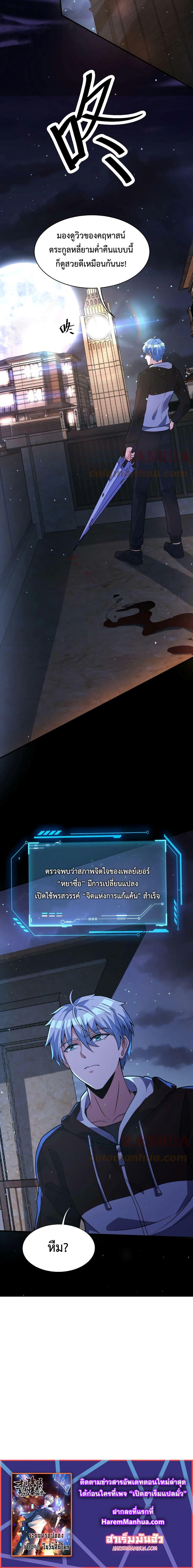 Manga-lc-com อ่านมังงะ อ่านการ์ตูน ออนไลน์ ฟรี Apocalypse 100% Drop Rate ตอนที่ 1 2 3 4 5 6 7 8 9 10 11 12 13 14 ฟรี ไม่มีโฆษณา Manga-lc - อ่าน มังงะ อ่าน การ์ตูน ออนไลน์ อ่านมังงะ ฟรี