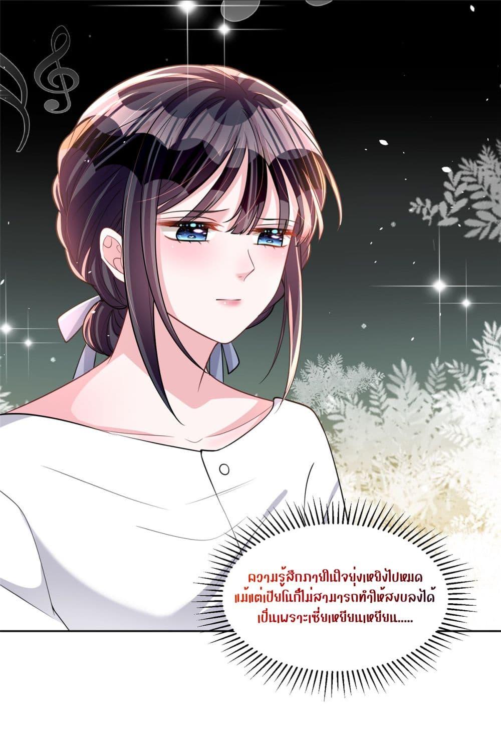 Manga-lc-com อ่านมังงะ อ่านการ์ตูน ออนไลน์ ฟรี I Was Rocked to the World’s RichestMan in a Matchmaking Office – ฉันได้ผู้ชายเศรษฐีที่รวยที่สุดในโลกในบริษัทจัดหาคู่ ตอนที่ 1 2 3 4 5 6 7 8 9 10 11 12 13 14 ฟรี ไม่มีโฆษณา Manga-lc - อ่าน มังงะ อ่าน การ์ตูน ออนไลน์ อ่านมังงะ ฟรี