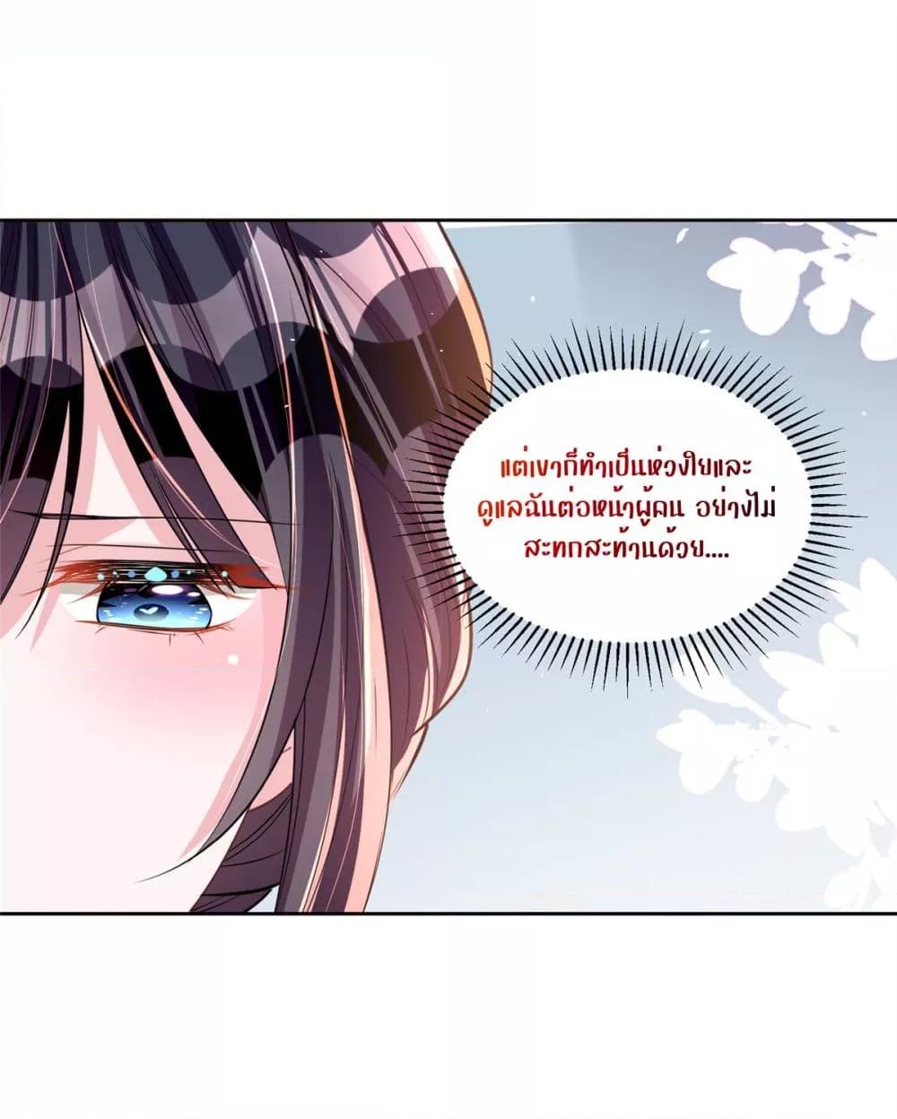 Manga-lc-com อ่านมังงะ อ่านการ์ตูน ออนไลน์ ฟรี I Was Rocked to the World’s RichestMan in a Matchmaking Office – ฉันได้ผู้ชายเศรษฐีที่รวยที่สุดในโลกในบริษัทจัดหาคู่ ตอนที่ 1 2 3 4 5 6 7 8 9 10 11 12 13 14 ฟรี ไม่มีโฆษณา Manga-lc - อ่าน มังงะ อ่าน การ์ตูน ออนไลน์ อ่านมังงะ ฟรี