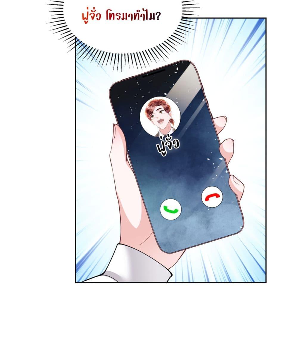 Manga-lc-com อ่านมังงะ อ่านการ์ตูน ออนไลน์ ฟรี I Was Rocked to the World’s RichestMan in a Matchmaking Office – ฉันได้ผู้ชายเศรษฐีที่รวยที่สุดในโลกในบริษัทจัดหาคู่ ตอนที่ 1 2 3 4 5 6 7 8 9 10 11 12 13 14 ฟรี ไม่มีโฆษณา Manga-lc - อ่าน มังงะ อ่าน การ์ตูน ออนไลน์ อ่านมังงะ ฟรี