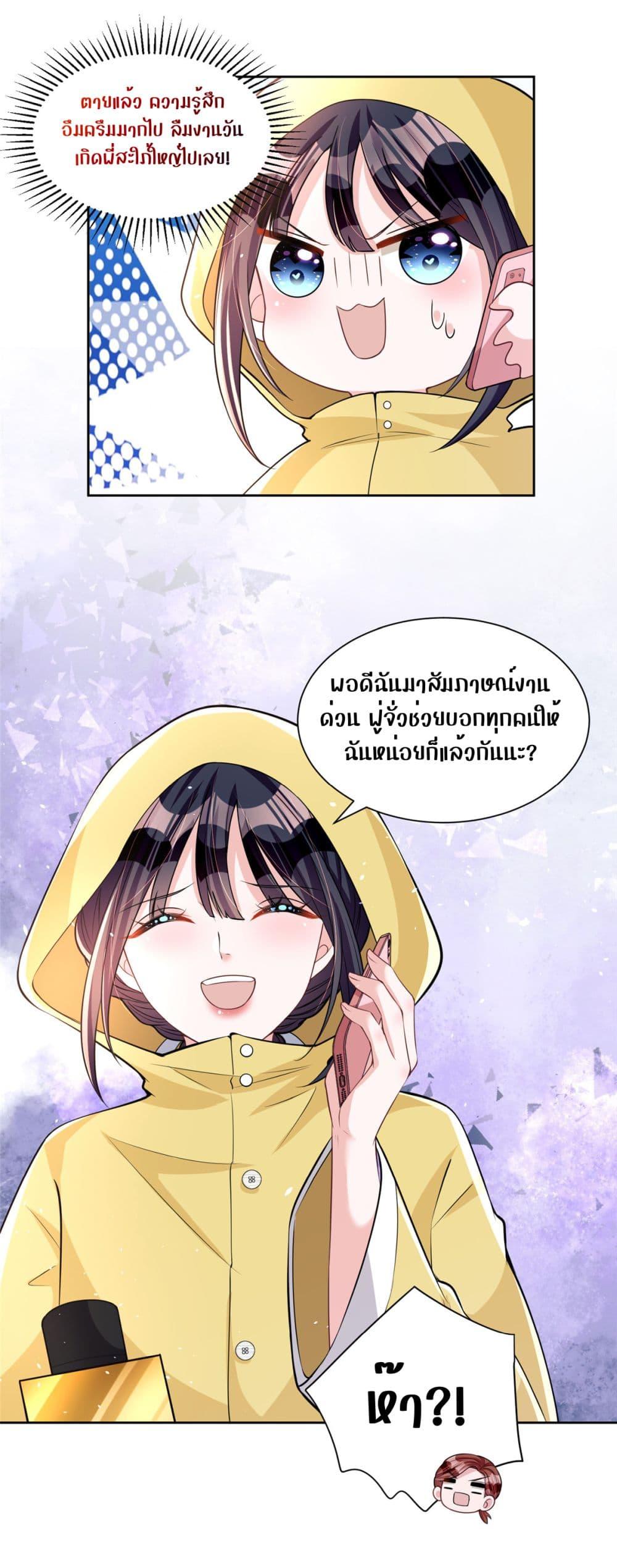 Manga-lc-com อ่านมังงะ อ่านการ์ตูน ออนไลน์ ฟรี I Was Rocked to the World’s RichestMan in a Matchmaking Office – ฉันได้ผู้ชายเศรษฐีที่รวยที่สุดในโลกในบริษัทจัดหาคู่ ตอนที่ 1 2 3 4 5 6 7 8 9 10 11 12 13 14 ฟรี ไม่มีโฆษณา Manga-lc - อ่าน มังงะ อ่าน การ์ตูน ออนไลน์ อ่านมังงะ ฟรี