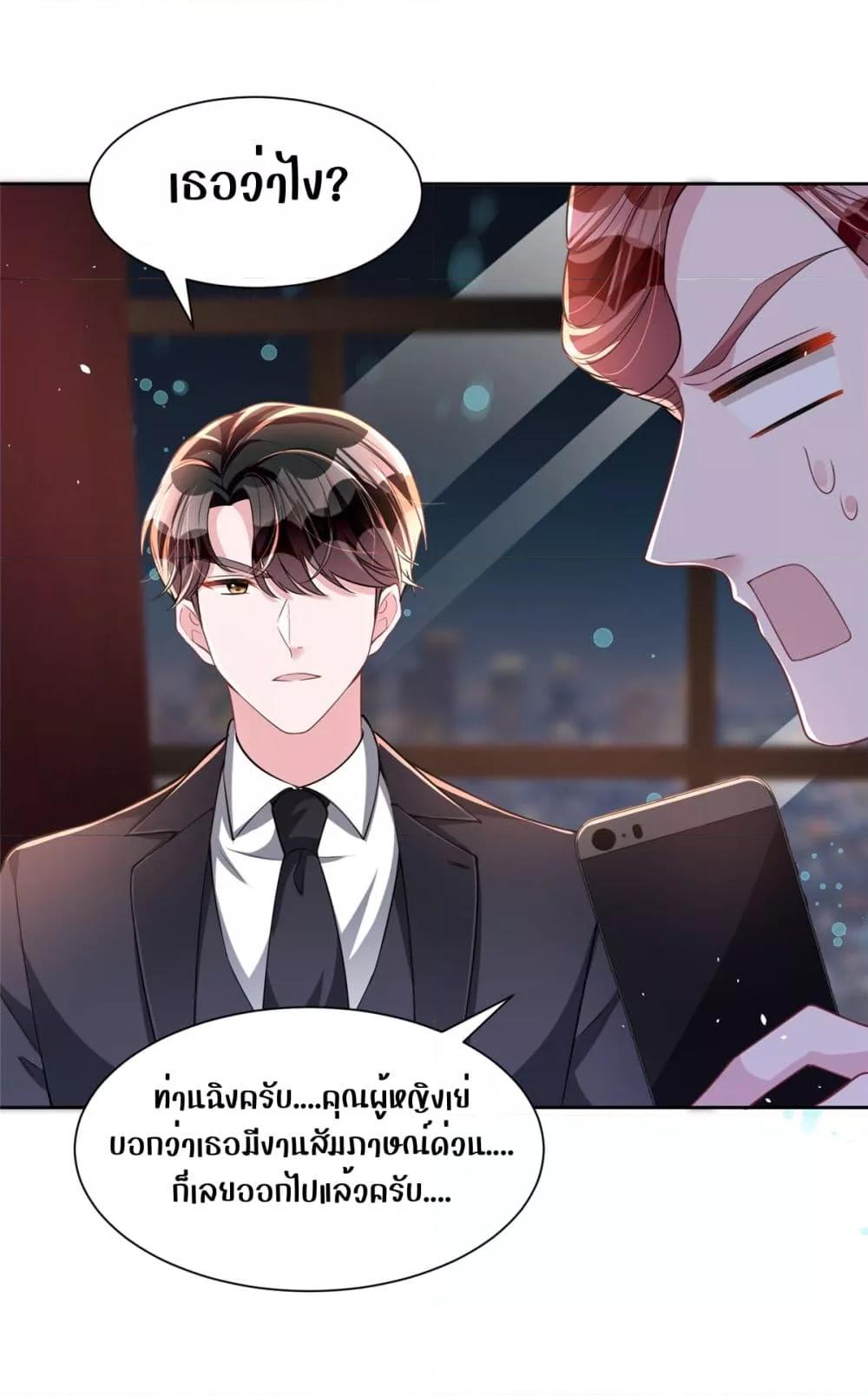 Manga-lc-com อ่านมังงะ อ่านการ์ตูน ออนไลน์ ฟรี I Was Rocked to the World’s RichestMan in a Matchmaking Office – ฉันได้ผู้ชายเศรษฐีที่รวยที่สุดในโลกในบริษัทจัดหาคู่ ตอนที่ 1 2 3 4 5 6 7 8 9 10 11 12 13 14 ฟรี ไม่มีโฆษณา Manga-lc - อ่าน มังงะ อ่าน การ์ตูน ออนไลน์ อ่านมังงะ ฟรี