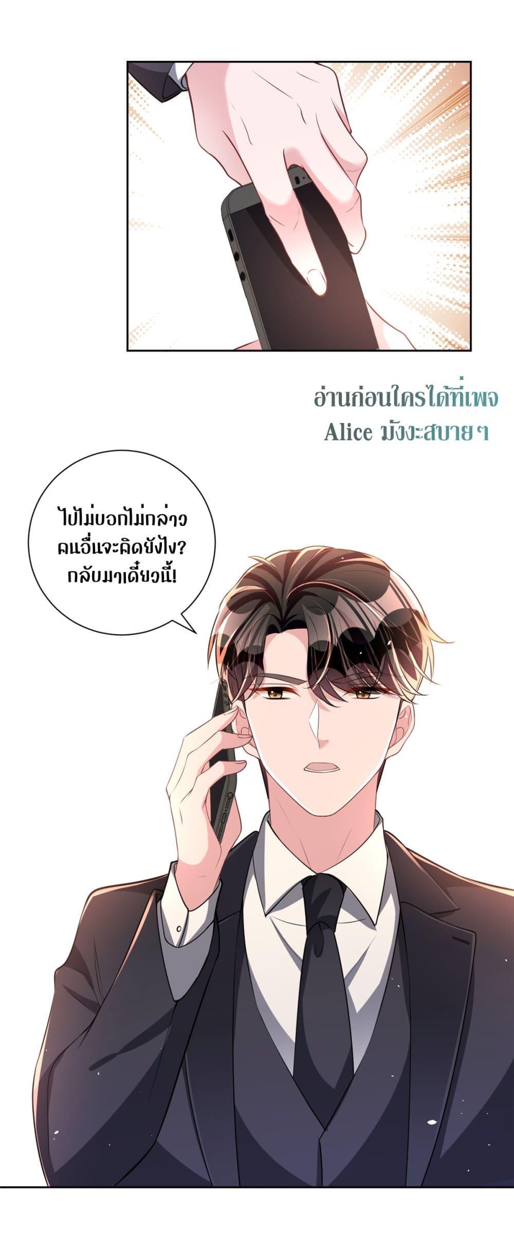 Manga-lc-com อ่านมังงะ อ่านการ์ตูน ออนไลน์ ฟรี I Was Rocked to the World’s RichestMan in a Matchmaking Office – ฉันได้ผู้ชายเศรษฐีที่รวยที่สุดในโลกในบริษัทจัดหาคู่ ตอนที่ 1 2 3 4 5 6 7 8 9 10 11 12 13 14 ฟรี ไม่มีโฆษณา Manga-lc - อ่าน มังงะ อ่าน การ์ตูน ออนไลน์ อ่านมังงะ ฟรี
