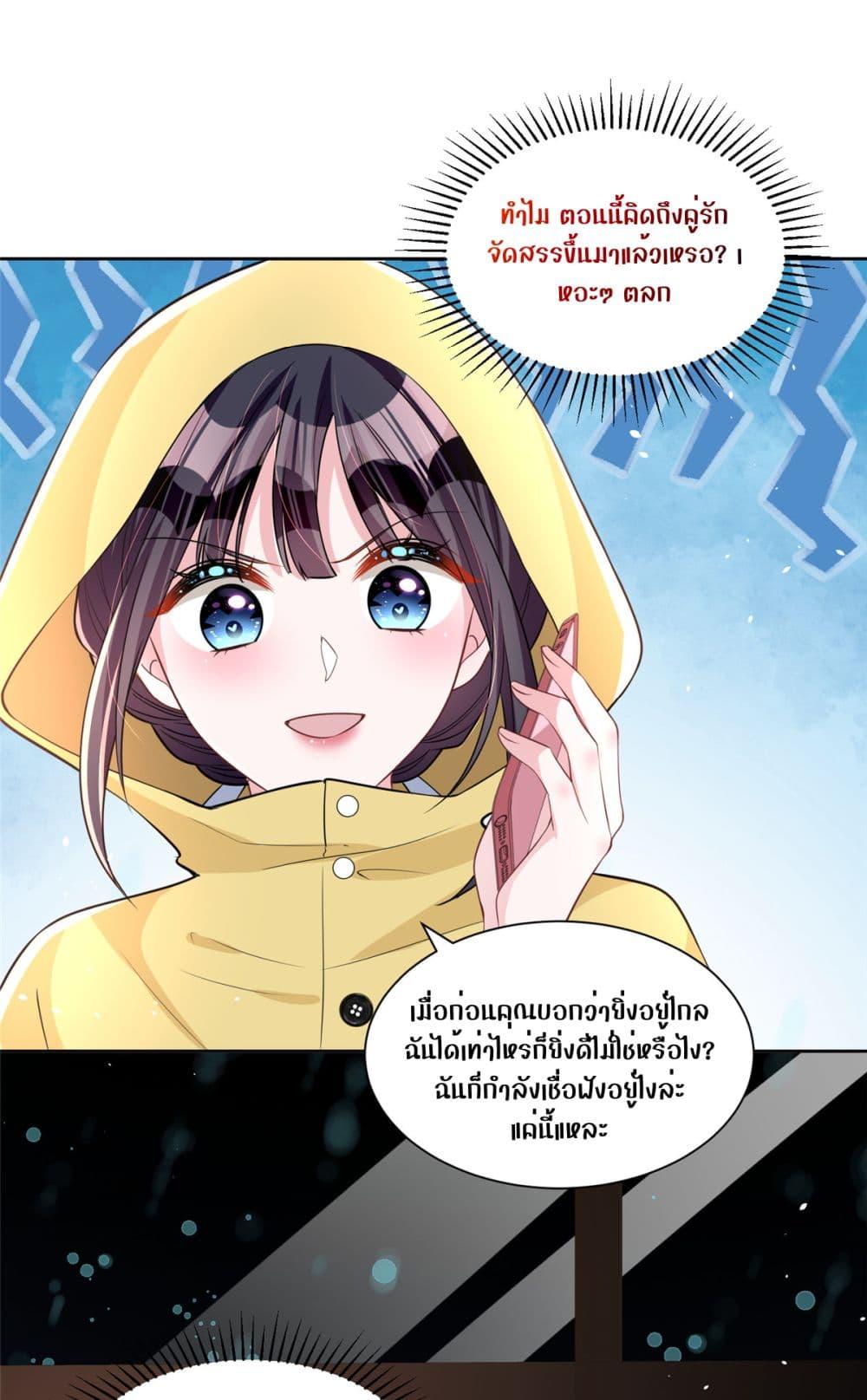 Manga-lc-com อ่านมังงะ อ่านการ์ตูน ออนไลน์ ฟรี I Was Rocked to the World’s RichestMan in a Matchmaking Office – ฉันได้ผู้ชายเศรษฐีที่รวยที่สุดในโลกในบริษัทจัดหาคู่ ตอนที่ 1 2 3 4 5 6 7 8 9 10 11 12 13 14 ฟรี ไม่มีโฆษณา Manga-lc - อ่าน มังงะ อ่าน การ์ตูน ออนไลน์ อ่านมังงะ ฟรี