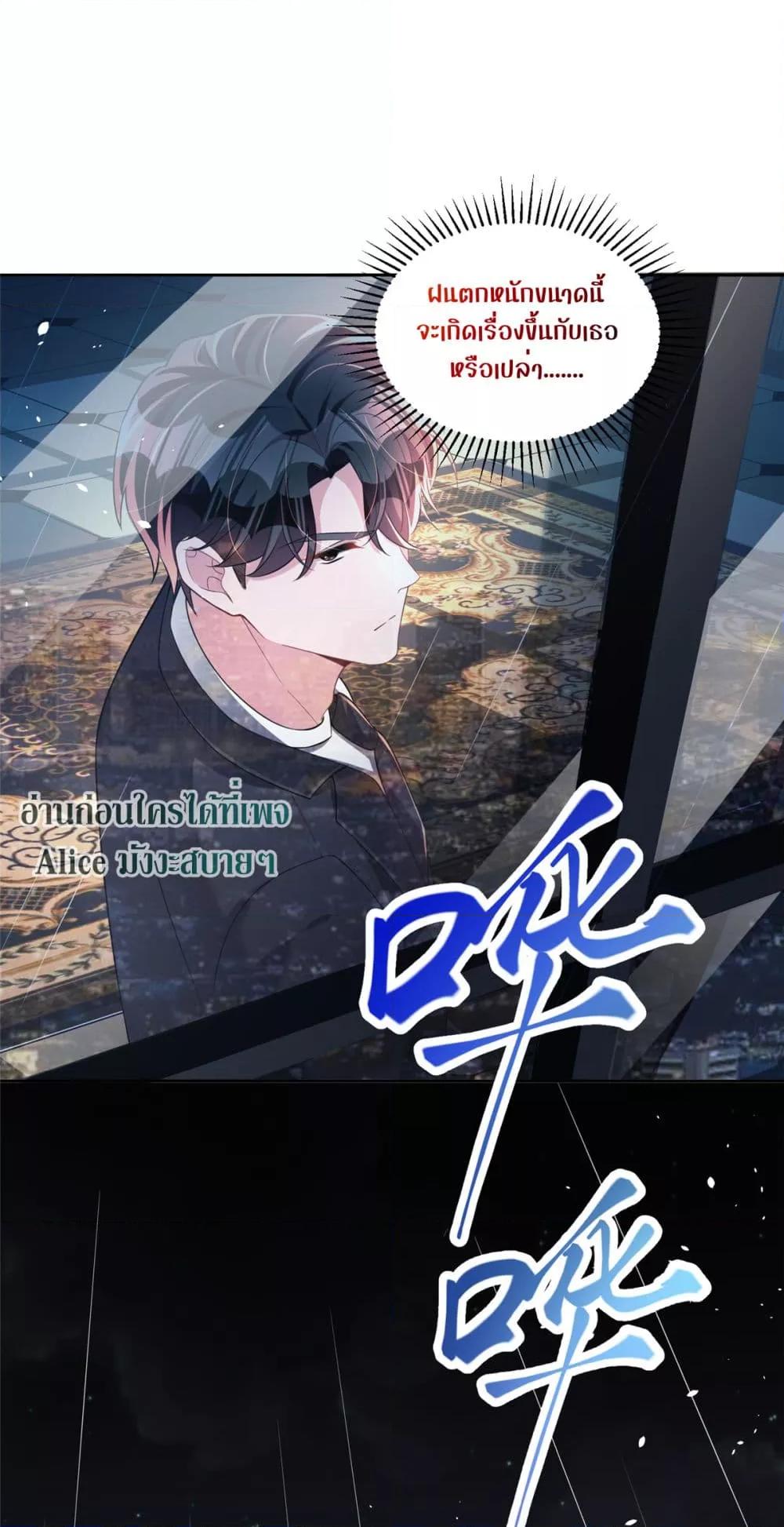 Manga-lc-com อ่านมังงะ อ่านการ์ตูน ออนไลน์ ฟรี I Was Rocked to the World’s RichestMan in a Matchmaking Office – ฉันได้ผู้ชายเศรษฐีที่รวยที่สุดในโลกในบริษัทจัดหาคู่ ตอนที่ 1 2 3 4 5 6 7 8 9 10 11 12 13 14 ฟรี ไม่มีโฆษณา Manga-lc - อ่าน มังงะ อ่าน การ์ตูน ออนไลน์ อ่านมังงะ ฟรี