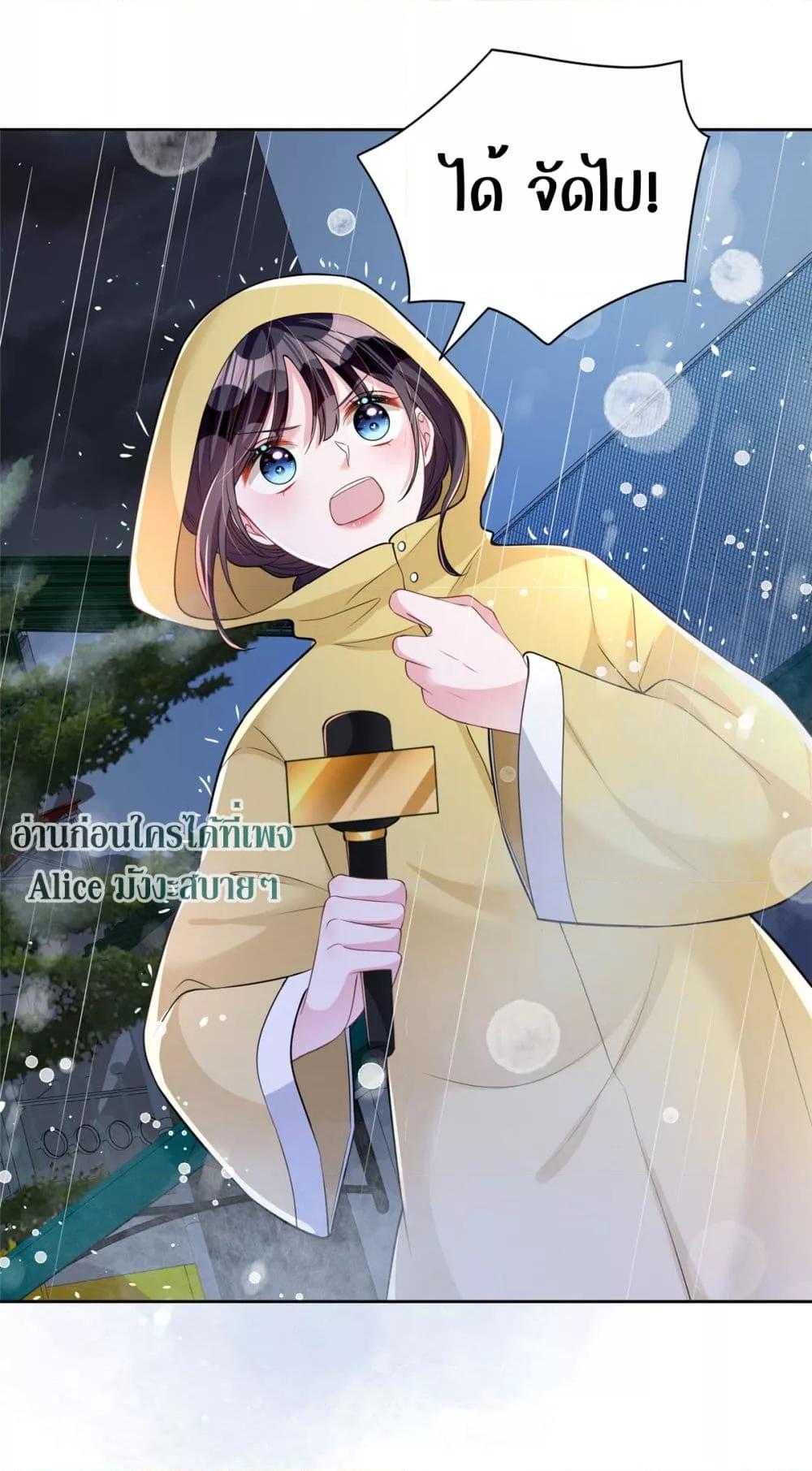Manga-lc-com อ่านมังงะ อ่านการ์ตูน ออนไลน์ ฟรี I Was Rocked to the World’s RichestMan in a Matchmaking Office – ฉันได้ผู้ชายเศรษฐีที่รวยที่สุดในโลกในบริษัทจัดหาคู่ ตอนที่ 1 2 3 4 5 6 7 8 9 10 11 12 13 14 ฟรี ไม่มีโฆษณา Manga-lc - อ่าน มังงะ อ่าน การ์ตูน ออนไลน์ อ่านมังงะ ฟรี