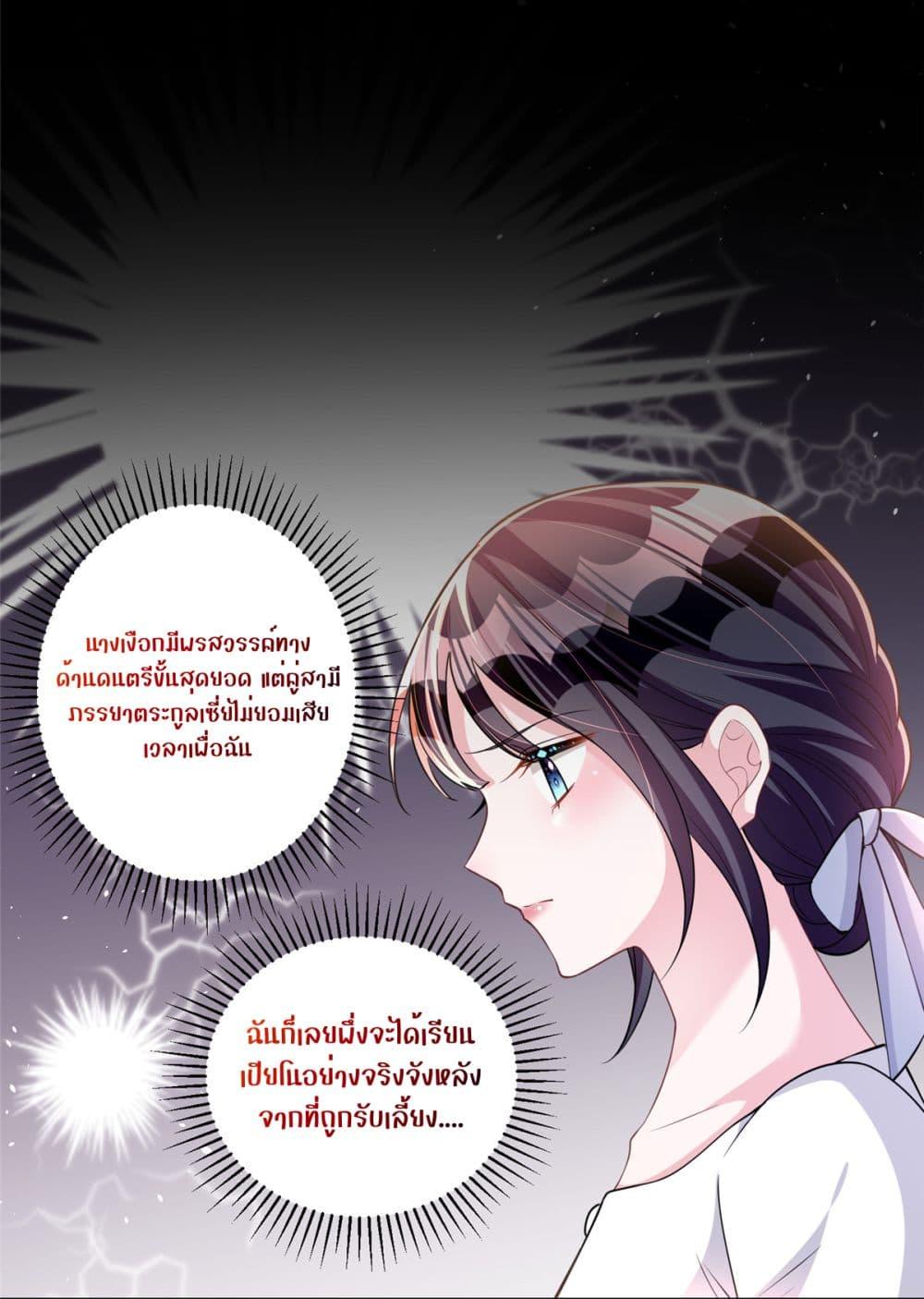 Manga-lc-com อ่านมังงะ อ่านการ์ตูน ออนไลน์ ฟรี I Was Rocked to the World’s RichestMan in a Matchmaking Office – ฉันได้ผู้ชายเศรษฐีที่รวยที่สุดในโลกในบริษัทจัดหาคู่ ตอนที่ 1 2 3 4 5 6 7 8 9 10 11 12 13 14 ฟรี ไม่มีโฆษณา Manga-lc - อ่าน มังงะ อ่าน การ์ตูน ออนไลน์ อ่านมังงะ ฟรี