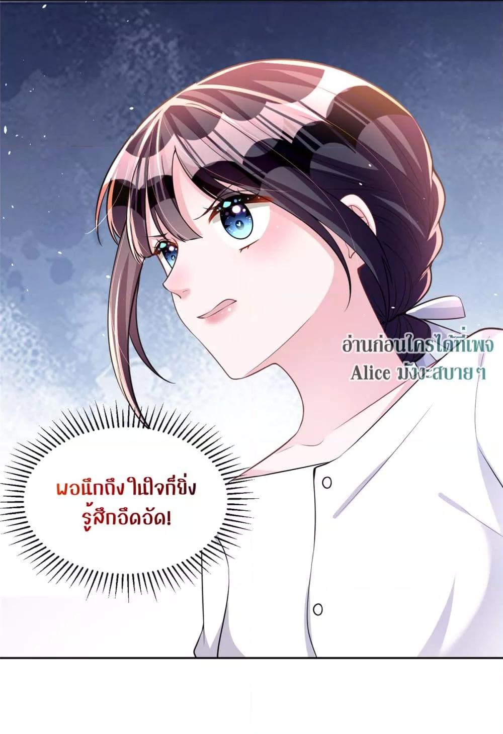 Manga-lc-com อ่านมังงะ อ่านการ์ตูน ออนไลน์ ฟรี I Was Rocked to the World’s RichestMan in a Matchmaking Office – ฉันได้ผู้ชายเศรษฐีที่รวยที่สุดในโลกในบริษัทจัดหาคู่ ตอนที่ 1 2 3 4 5 6 7 8 9 10 11 12 13 14 ฟรี ไม่มีโฆษณา Manga-lc - อ่าน มังงะ อ่าน การ์ตูน ออนไลน์ อ่านมังงะ ฟรี