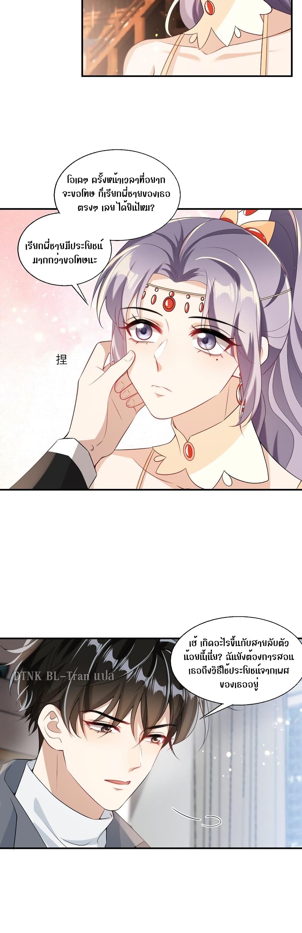 Manga-lc-com อ่านมังงะ อ่านการ์ตูน ออนไลน์ ฟรี Frank and Strict – จริงใจและเข้มงวด ตอนที่ 1 2 3 4 5 6 7 8 9 10 11 12 13 14 ฟรี ไม่มีโฆษณา Manga-lc - อ่าน มังงะ อ่าน การ์ตูน ออนไลน์ อ่านมังงะ ฟรี