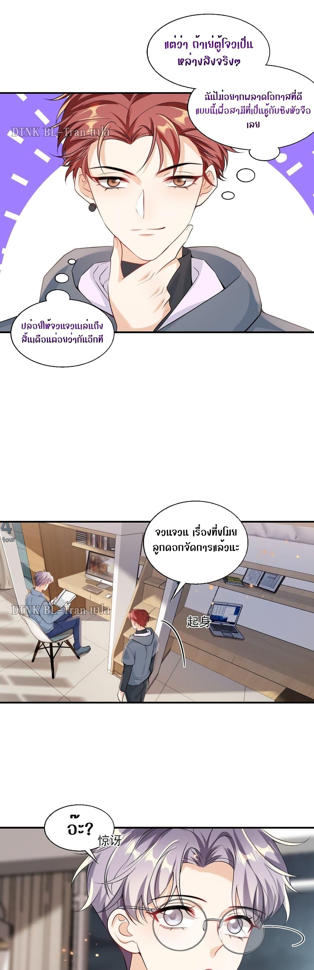 Manga-lc-com อ่านมังงะ อ่านการ์ตูน ออนไลน์ ฟรี Frank and Strict – จริงใจและเข้มงวด ตอนที่ 1 2 3 4 5 6 7 8 9 10 11 12 13 14 ฟรี ไม่มีโฆษณา Manga-lc - อ่าน มังงะ อ่าน การ์ตูน ออนไลน์ อ่านมังงะ ฟรี