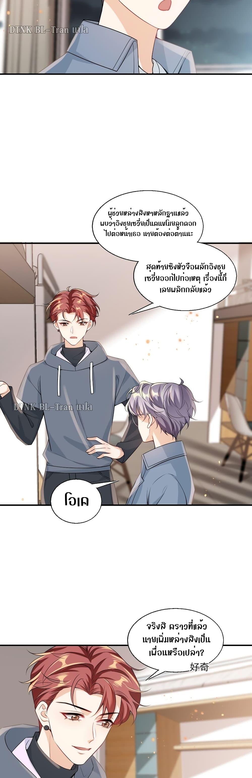 Manga-lc-com อ่านมังงะ อ่านการ์ตูน ออนไลน์ ฟรี Frank and Strict – จริงใจและเข้มงวด ตอนที่ 1 2 3 4 5 6 7 8 9 10 11 12 13 14 ฟรี ไม่มีโฆษณา Manga-lc - อ่าน มังงะ อ่าน การ์ตูน ออนไลน์ อ่านมังงะ ฟรี