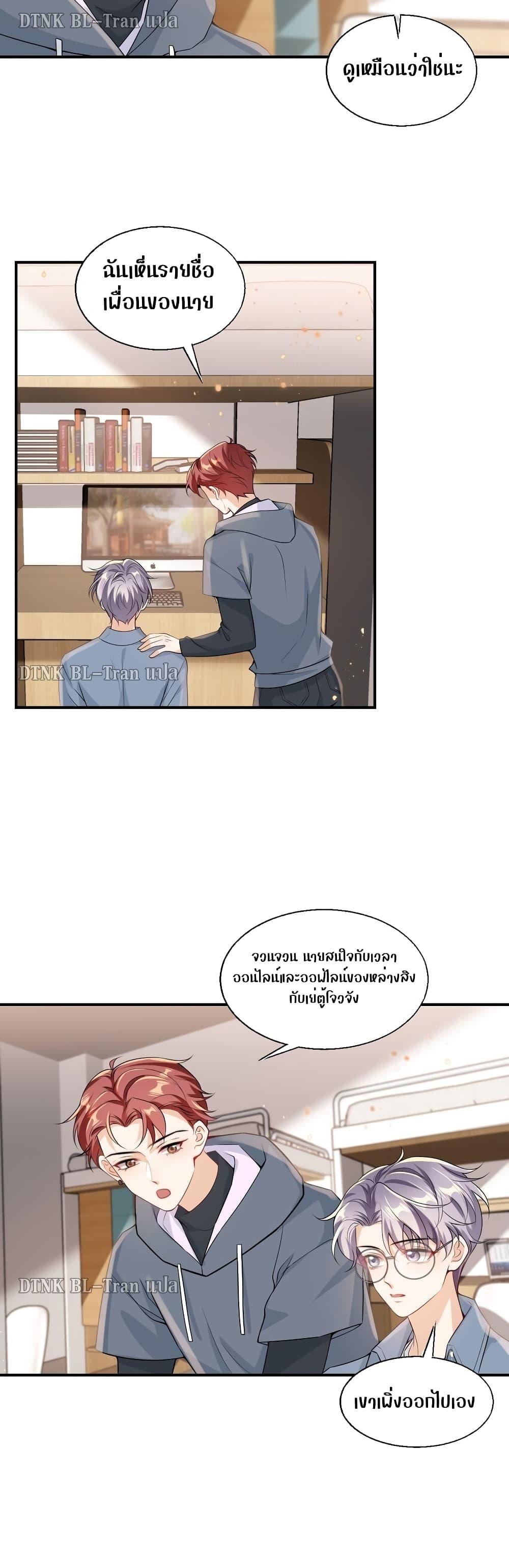 Manga-lc-com อ่านมังงะ อ่านการ์ตูน ออนไลน์ ฟรี Frank and Strict – จริงใจและเข้มงวด ตอนที่ 1 2 3 4 5 6 7 8 9 10 11 12 13 14 ฟรี ไม่มีโฆษณา Manga-lc - อ่าน มังงะ อ่าน การ์ตูน ออนไลน์ อ่านมังงะ ฟรี