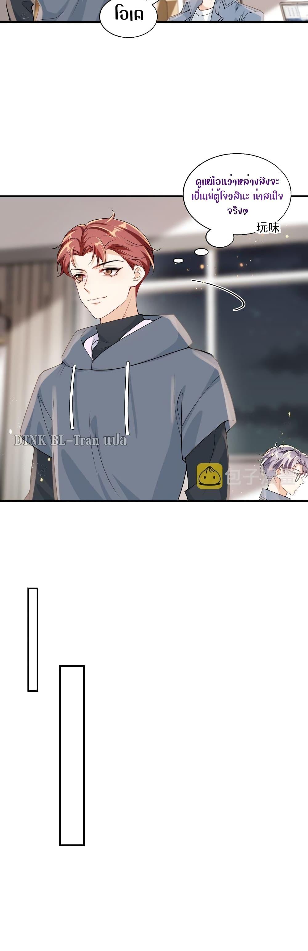 Manga-lc-com อ่านมังงะ อ่านการ์ตูน ออนไลน์ ฟรี Frank and Strict – จริงใจและเข้มงวด ตอนที่ 1 2 3 4 5 6 7 8 9 10 11 12 13 14 ฟรี ไม่มีโฆษณา Manga-lc - อ่าน มังงะ อ่าน การ์ตูน ออนไลน์ อ่านมังงะ ฟรี