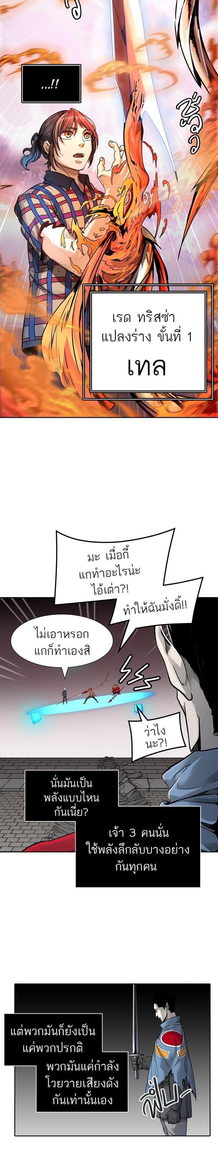 Manga-lc-com อ่านมังงะ อ่านการ์ตูน ออนไลน์ ฟรี Tower of God หอคอยเทพเจ้า ตอนที่ 1 2 3 4 5 6 7 8 9 10 11 12 13 14 ฟรี ไม่มีโฆษณา Manga-lc - อ่าน มังงะ อ่าน การ์ตูน ออนไลน์ อ่านมังงะ ฟรี
