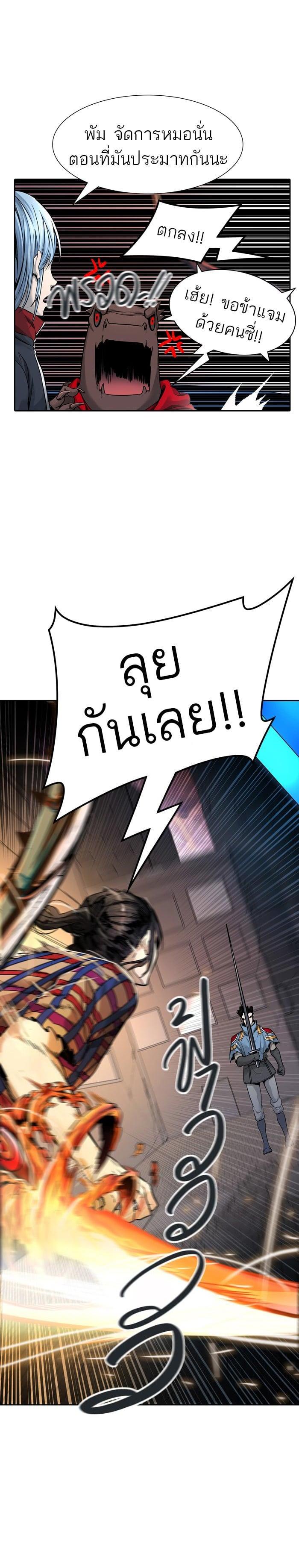 Manga-lc-com อ่านมังงะ อ่านการ์ตูน ออนไลน์ ฟรี Tower of God หอคอยเทพเจ้า ตอนที่ 1 2 3 4 5 6 7 8 9 10 11 12 13 14 ฟรี ไม่มีโฆษณา Manga-lc - อ่าน มังงะ อ่าน การ์ตูน ออนไลน์ อ่านมังงะ ฟรี
