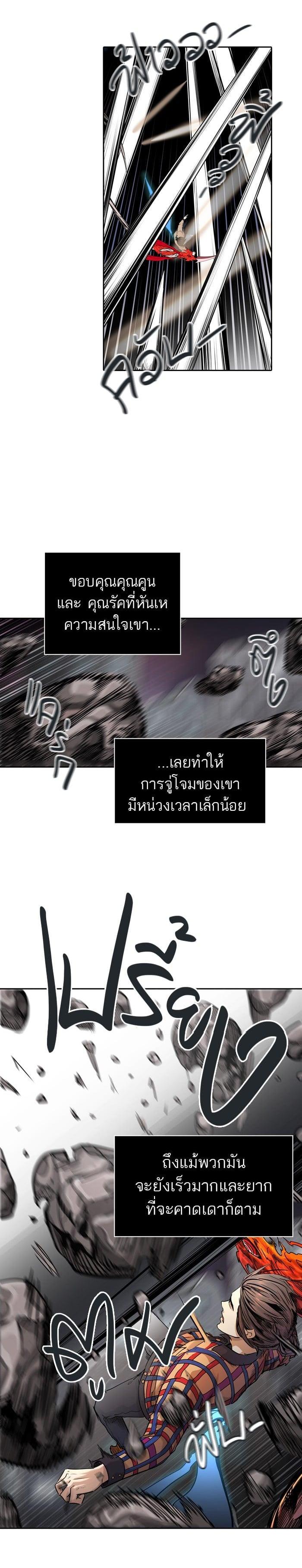 Manga-lc-com อ่านมังงะ อ่านการ์ตูน ออนไลน์ ฟรี Tower of God หอคอยเทพเจ้า ตอนที่ 1 2 3 4 5 6 7 8 9 10 11 12 13 14 ฟรี ไม่มีโฆษณา Manga-lc - อ่าน มังงะ อ่าน การ์ตูน ออนไลน์ อ่านมังงะ ฟรี