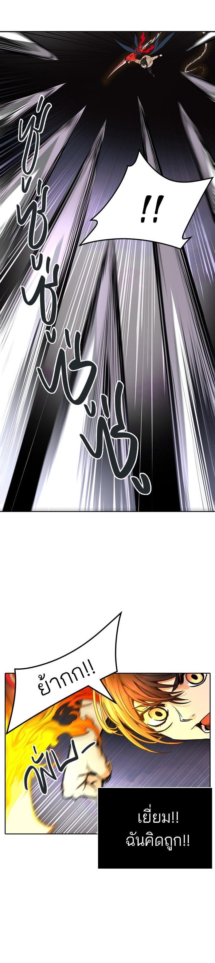 Manga-lc-com อ่านมังงะ อ่านการ์ตูน ออนไลน์ ฟรี Tower of God หอคอยเทพเจ้า ตอนที่ 1 2 3 4 5 6 7 8 9 10 11 12 13 14 ฟรี ไม่มีโฆษณา Manga-lc - อ่าน มังงะ อ่าน การ์ตูน ออนไลน์ อ่านมังงะ ฟรี