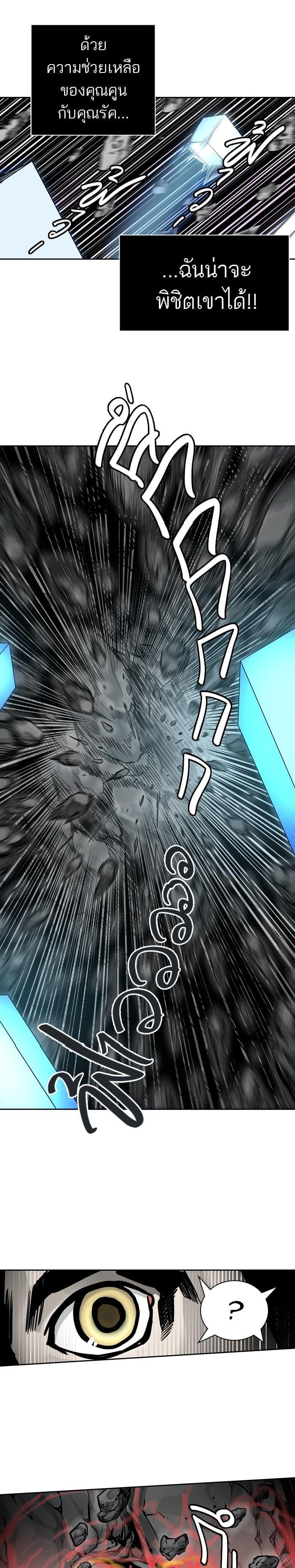 Manga-lc-com อ่านมังงะ อ่านการ์ตูน ออนไลน์ ฟรี Tower of God หอคอยเทพเจ้า ตอนที่ 1 2 3 4 5 6 7 8 9 10 11 12 13 14 ฟรี ไม่มีโฆษณา Manga-lc - อ่าน มังงะ อ่าน การ์ตูน ออนไลน์ อ่านมังงะ ฟรี