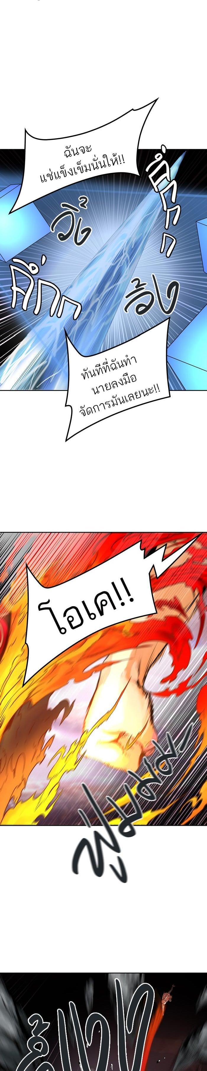 Manga-lc-com อ่านมังงะ อ่านการ์ตูน ออนไลน์ ฟรี Tower of God หอคอยเทพเจ้า ตอนที่ 1 2 3 4 5 6 7 8 9 10 11 12 13 14 ฟรี ไม่มีโฆษณา Manga-lc - อ่าน มังงะ อ่าน การ์ตูน ออนไลน์ อ่านมังงะ ฟรี