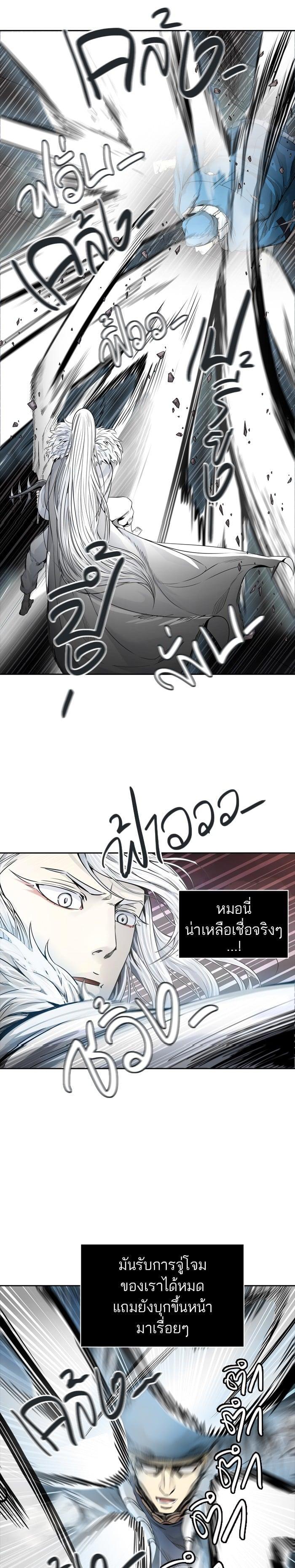 Manga-lc-com อ่านมังงะ อ่านการ์ตูน ออนไลน์ ฟรี Tower of God หอคอยเทพเจ้า ตอนที่ 1 2 3 4 5 6 7 8 9 10 11 12 13 14 ฟรี ไม่มีโฆษณา Manga-lc - อ่าน มังงะ อ่าน การ์ตูน ออนไลน์ อ่านมังงะ ฟรี