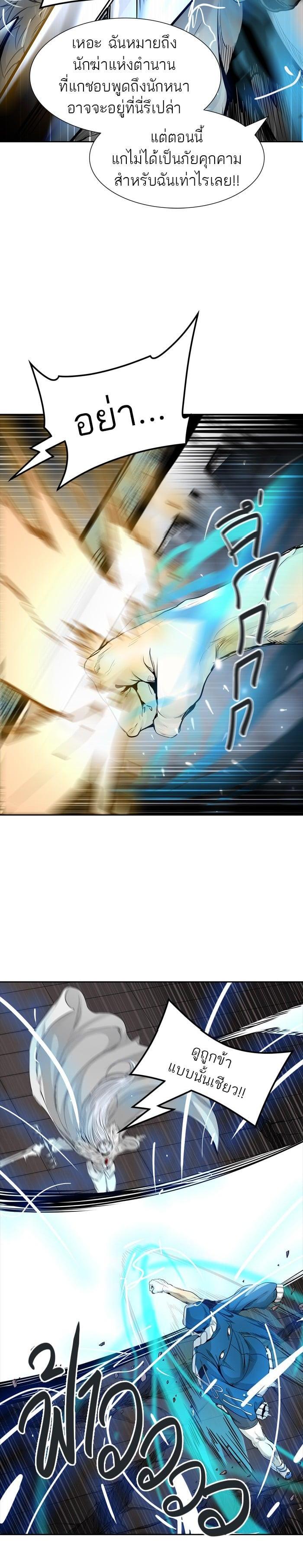 Manga-lc-com อ่านมังงะ อ่านการ์ตูน ออนไลน์ ฟรี Tower of God หอคอยเทพเจ้า ตอนที่ 1 2 3 4 5 6 7 8 9 10 11 12 13 14 ฟรี ไม่มีโฆษณา Manga-lc - อ่าน มังงะ อ่าน การ์ตูน ออนไลน์ อ่านมังงะ ฟรี