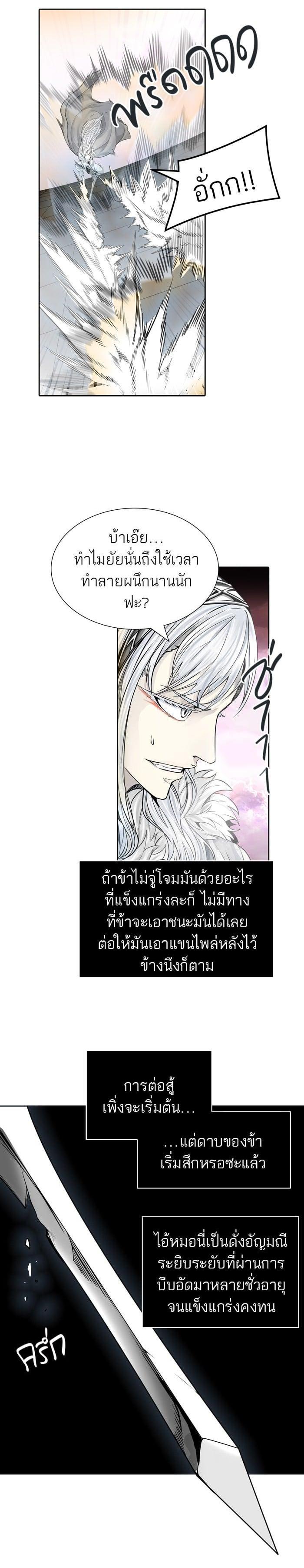 Manga-lc-com อ่านมังงะ อ่านการ์ตูน ออนไลน์ ฟรี Tower of God หอคอยเทพเจ้า ตอนที่ 1 2 3 4 5 6 7 8 9 10 11 12 13 14 ฟรี ไม่มีโฆษณา Manga-lc - อ่าน มังงะ อ่าน การ์ตูน ออนไลน์ อ่านมังงะ ฟรี