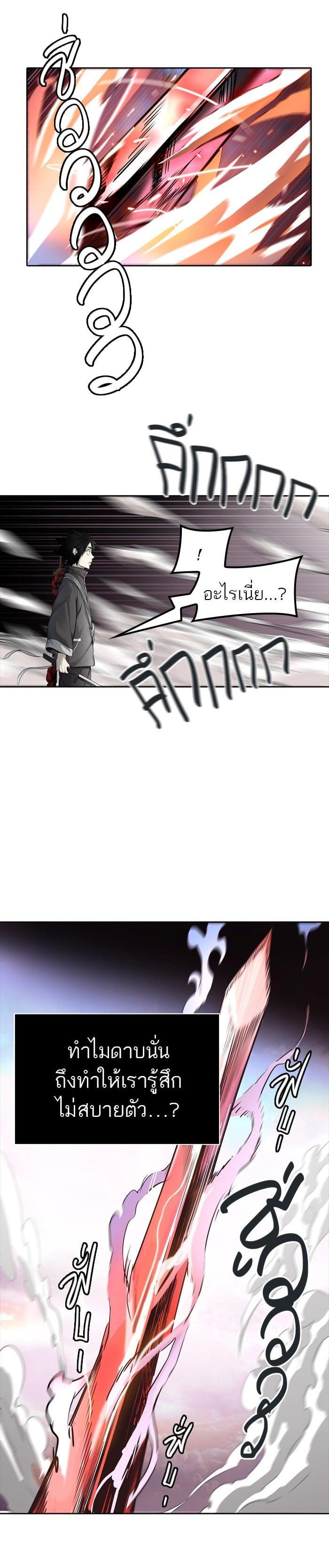 Manga-lc-com อ่านมังงะ อ่านการ์ตูน ออนไลน์ ฟรี Tower of God หอคอยเทพเจ้า ตอนที่ 1 2 3 4 5 6 7 8 9 10 11 12 13 14 ฟรี ไม่มีโฆษณา Manga-lc - อ่าน มังงะ อ่าน การ์ตูน ออนไลน์ อ่านมังงะ ฟรี