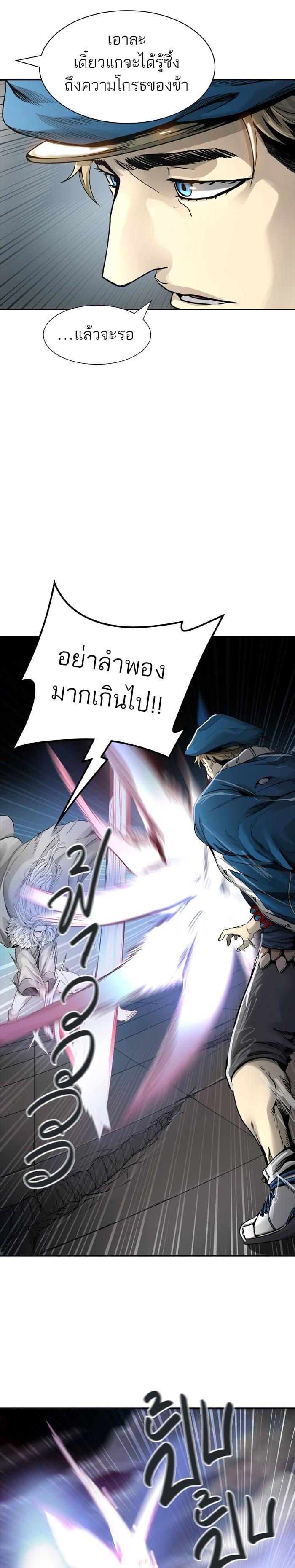 Manga-lc-com อ่านมังงะ อ่านการ์ตูน ออนไลน์ ฟรี Tower of God หอคอยเทพเจ้า ตอนที่ 1 2 3 4 5 6 7 8 9 10 11 12 13 14 ฟรี ไม่มีโฆษณา Manga-lc - อ่าน มังงะ อ่าน การ์ตูน ออนไลน์ อ่านมังงะ ฟรี