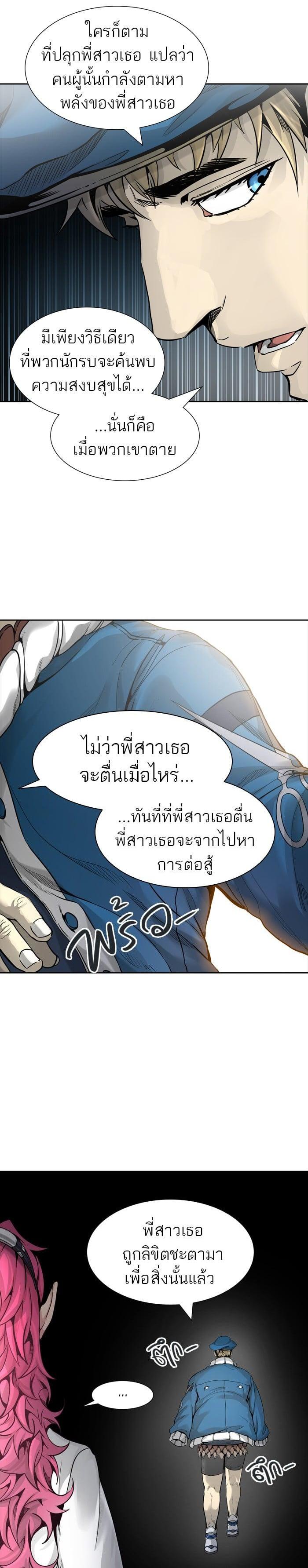 Manga-lc-com อ่านมังงะ อ่านการ์ตูน ออนไลน์ ฟรี Tower of God หอคอยเทพเจ้า ตอนที่ 1 2 3 4 5 6 7 8 9 10 11 12 13 14 ฟรี ไม่มีโฆษณา Manga-lc - อ่าน มังงะ อ่าน การ์ตูน ออนไลน์ อ่านมังงะ ฟรี
