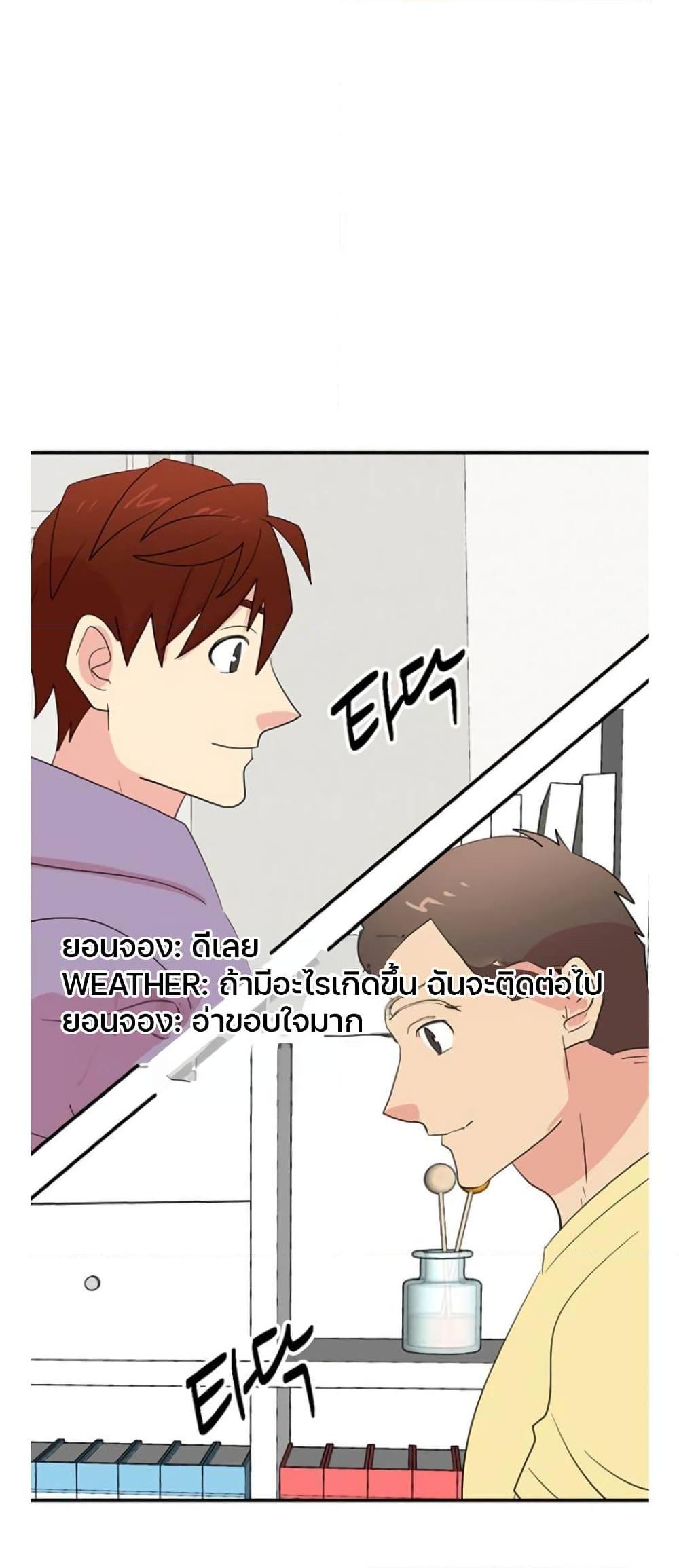 Manga-lc-com อ่านมังงะ อ่านการ์ตูน ออนไลน์ ฟรี Reader ตอนที่ 1 2 3 4 5 6 7 8 9 10 11 12 13 14 ฟรี ไม่มีโฆษณา Manga-lc - อ่าน มังงะ อ่าน การ์ตูน ออนไลน์ อ่านมังงะ ฟรี