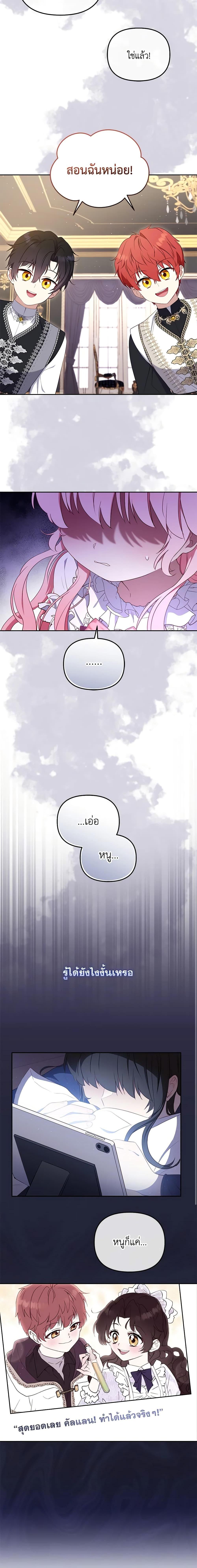 Manga-lc-com อ่านมังงะ อ่านการ์ตูน ออนไลน์ ฟรี I’m Being Raised by Villains ตอนที่ 1 2 3 4 5 6 7 8 9 10 11 12 13 14 ฟรี ไม่มีโฆษณา Manga-lc - อ่าน มังงะ อ่าน การ์ตูน ออนไลน์ อ่านมังงะ ฟรี