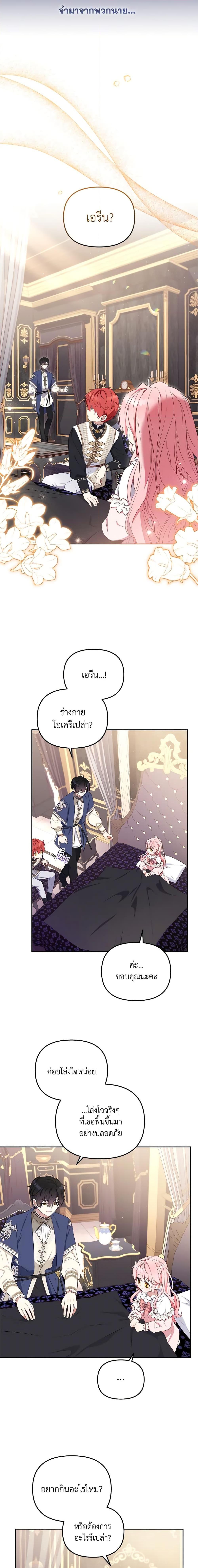 Manga-lc-com อ่านมังงะ อ่านการ์ตูน ออนไลน์ ฟรี I’m Being Raised by Villains ตอนที่ 1 2 3 4 5 6 7 8 9 10 11 12 13 14 ฟรี ไม่มีโฆษณา Manga-lc - อ่าน มังงะ อ่าน การ์ตูน ออนไลน์ อ่านมังงะ ฟรี