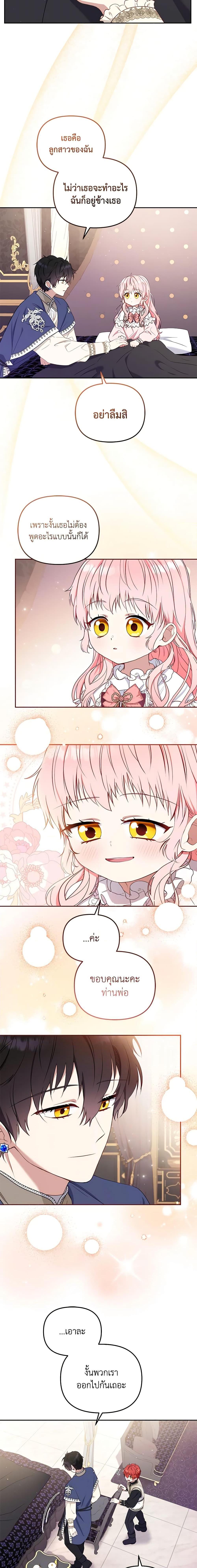 Manga-lc-com อ่านมังงะ อ่านการ์ตูน ออนไลน์ ฟรี I’m Being Raised by Villains ตอนที่ 1 2 3 4 5 6 7 8 9 10 11 12 13 14 ฟรี ไม่มีโฆษณา Manga-lc - อ่าน มังงะ อ่าน การ์ตูน ออนไลน์ อ่านมังงะ ฟรี