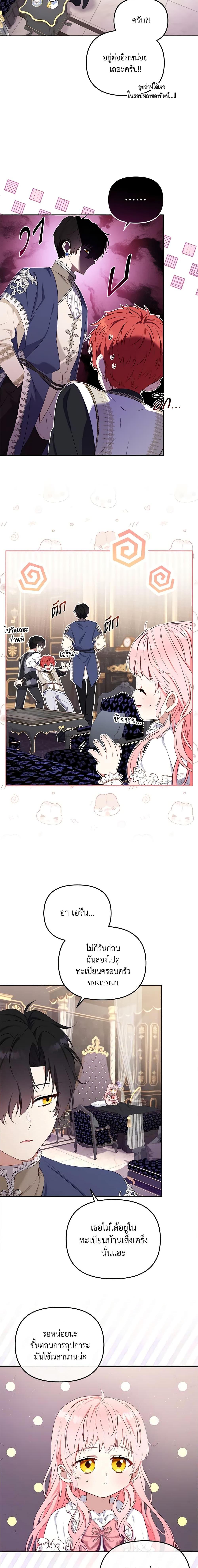 Manga-lc-com อ่านมังงะ อ่านการ์ตูน ออนไลน์ ฟรี I’m Being Raised by Villains ตอนที่ 1 2 3 4 5 6 7 8 9 10 11 12 13 14 ฟรี ไม่มีโฆษณา Manga-lc - อ่าน มังงะ อ่าน การ์ตูน ออนไลน์ อ่านมังงะ ฟรี