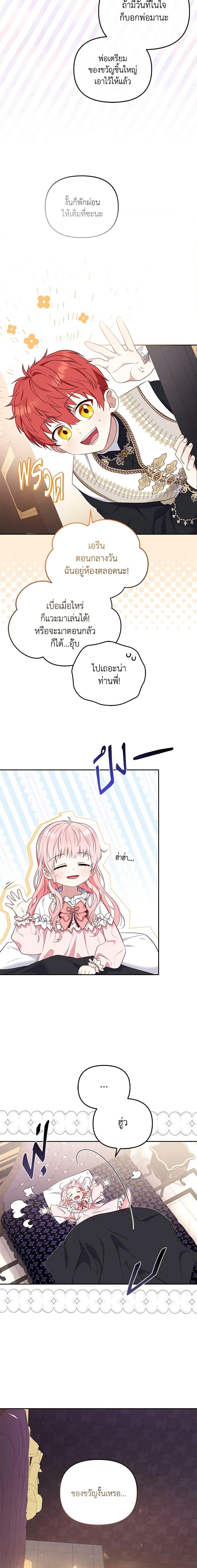 Manga-lc-com อ่านมังงะ อ่านการ์ตูน ออนไลน์ ฟรี I’m Being Raised by Villains ตอนที่ 1 2 3 4 5 6 7 8 9 10 11 12 13 14 ฟรี ไม่มีโฆษณา Manga-lc - อ่าน มังงะ อ่าน การ์ตูน ออนไลน์ อ่านมังงะ ฟรี