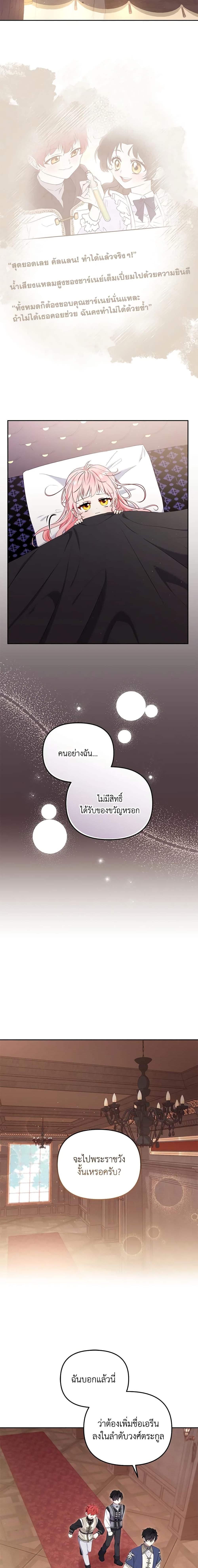 Manga-lc-com อ่านมังงะ อ่านการ์ตูน ออนไลน์ ฟรี I’m Being Raised by Villains ตอนที่ 1 2 3 4 5 6 7 8 9 10 11 12 13 14 ฟรี ไม่มีโฆษณา Manga-lc - อ่าน มังงะ อ่าน การ์ตูน ออนไลน์ อ่านมังงะ ฟรี