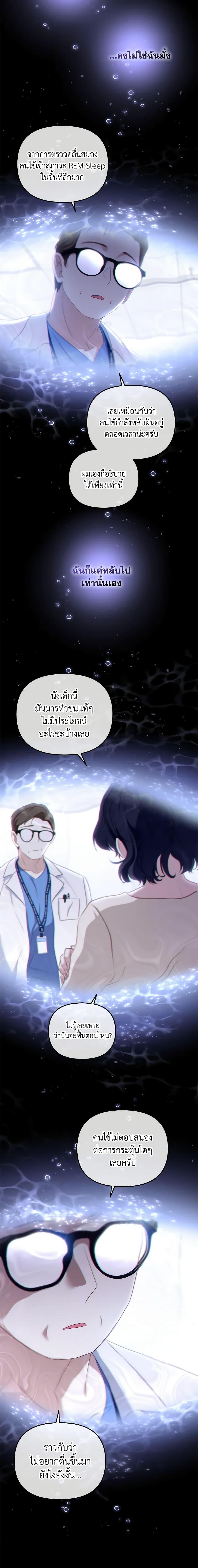 Manga-lc-com อ่านมังงะ อ่านการ์ตูน ออนไลน์ ฟรี I’m Being Raised by Villains ตอนที่ 1 2 3 4 5 6 7 8 9 10 11 12 13 14 ฟรี ไม่มีโฆษณา Manga-lc - อ่าน มังงะ อ่าน การ์ตูน ออนไลน์ อ่านมังงะ ฟรี