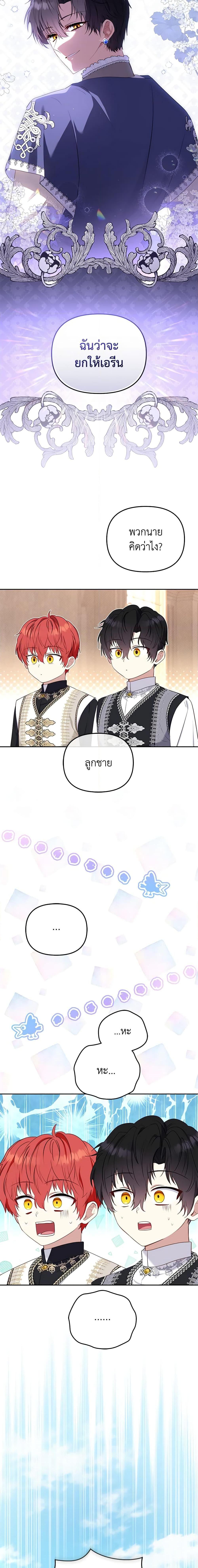 Manga-lc-com อ่านมังงะ อ่านการ์ตูน ออนไลน์ ฟรี I’m Being Raised by Villains ตอนที่ 1 2 3 4 5 6 7 8 9 10 11 12 13 14 ฟรี ไม่มีโฆษณา Manga-lc - อ่าน มังงะ อ่าน การ์ตูน ออนไลน์ อ่านมังงะ ฟรี