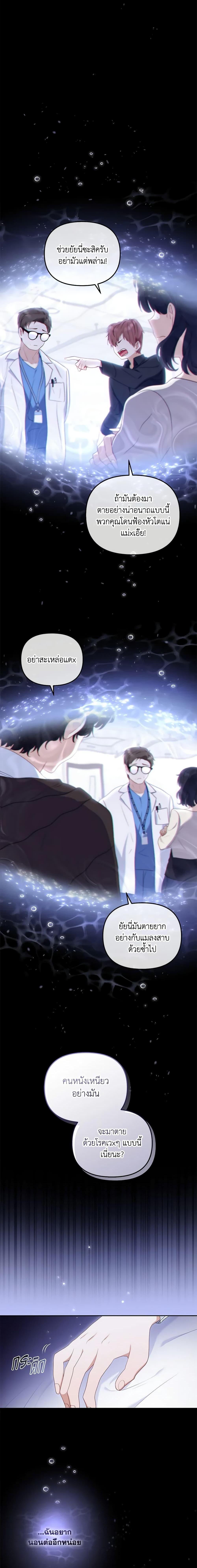 Manga-lc-com อ่านมังงะ อ่านการ์ตูน ออนไลน์ ฟรี I’m Being Raised by Villains ตอนที่ 1 2 3 4 5 6 7 8 9 10 11 12 13 14 ฟรี ไม่มีโฆษณา Manga-lc - อ่าน มังงะ อ่าน การ์ตูน ออนไลน์ อ่านมังงะ ฟรี