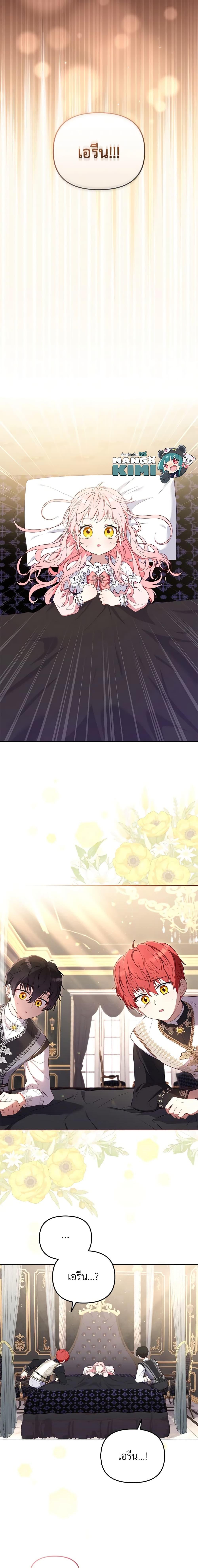 Manga-lc-com อ่านมังงะ อ่านการ์ตูน ออนไลน์ ฟรี I’m Being Raised by Villains ตอนที่ 1 2 3 4 5 6 7 8 9 10 11 12 13 14 ฟรี ไม่มีโฆษณา Manga-lc - อ่าน มังงะ อ่าน การ์ตูน ออนไลน์ อ่านมังงะ ฟรี