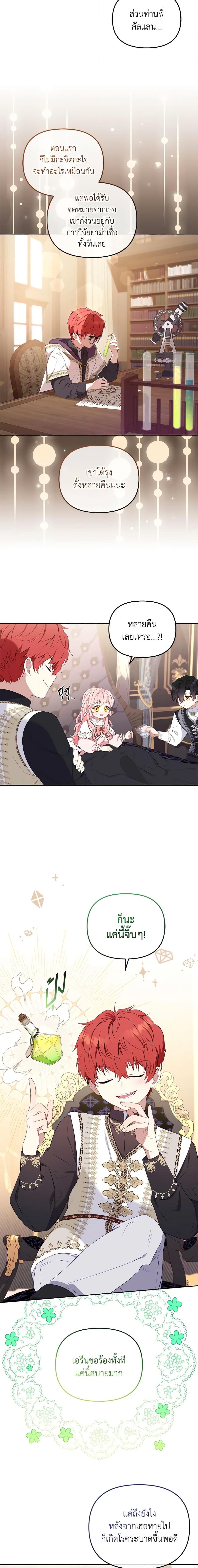 Manga-lc-com อ่านมังงะ อ่านการ์ตูน ออนไลน์ ฟรี I’m Being Raised by Villains ตอนที่ 1 2 3 4 5 6 7 8 9 10 11 12 13 14 ฟรี ไม่มีโฆษณา Manga-lc - อ่าน มังงะ อ่าน การ์ตูน ออนไลน์ อ่านมังงะ ฟรี